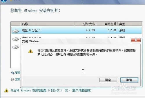 windows7ϵͳͼ