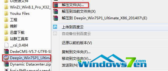 ϵͳ֮windows7Ӳϵͳͼ