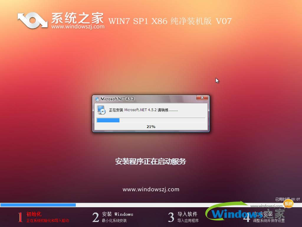 ϵͳ֮windows7ϵͳƼ