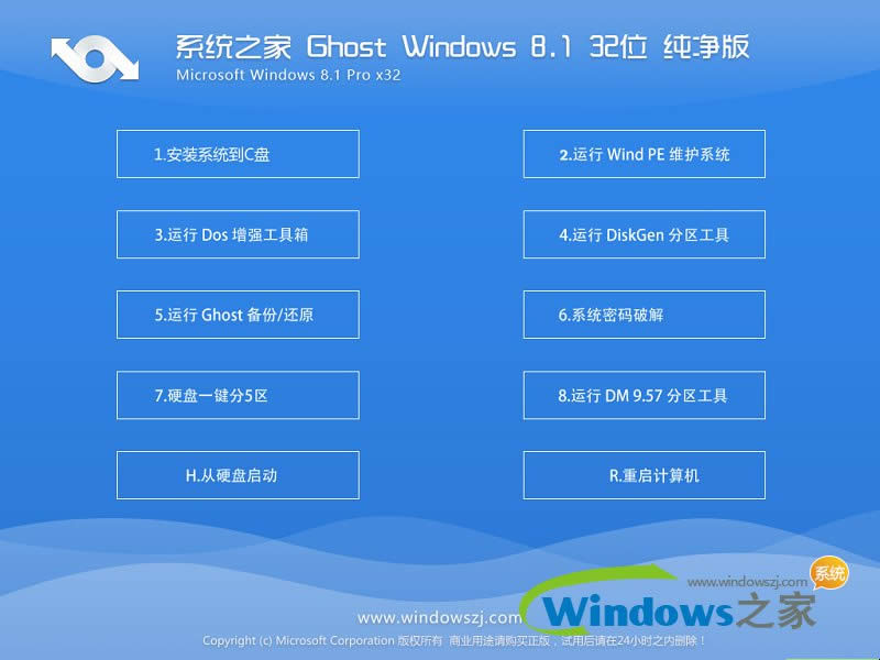 windows8 64λϵͳ콢