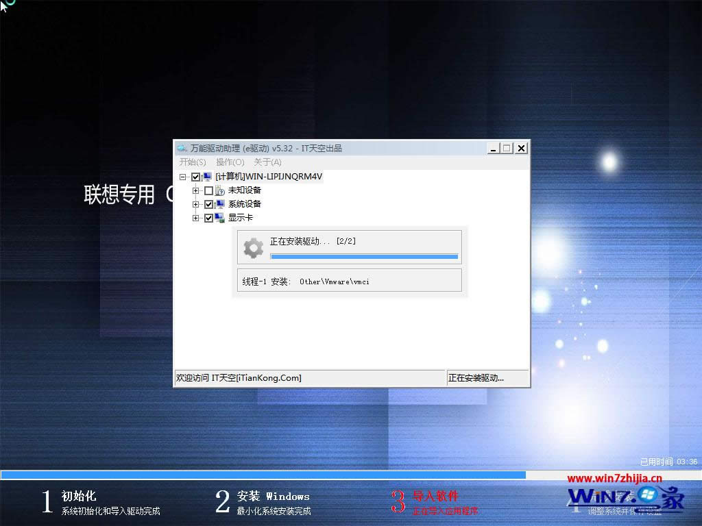 win7ϵͳiso