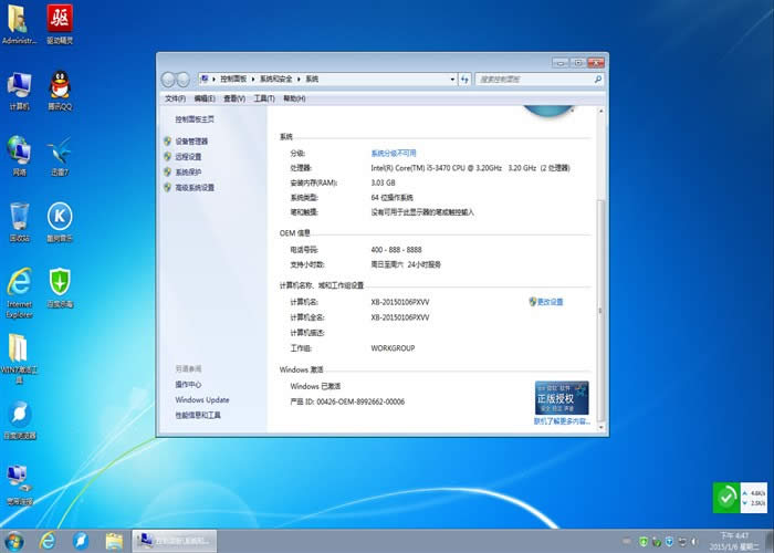 win7ϵͳiso