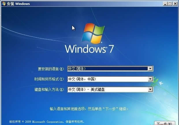 ϵͳwindows7콢ͼ