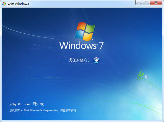 ٷwindows7ϵͳƼ