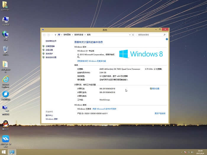 ȼwindows8ϵͳ32λϵͳƼ