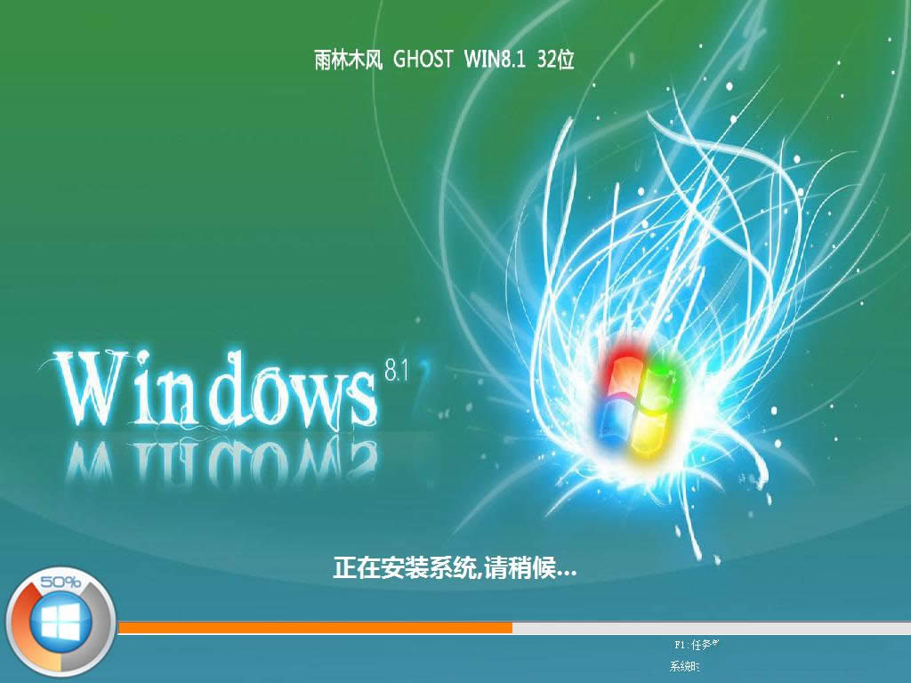 win8 64λGHOST